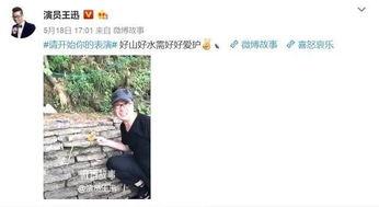 中国娱乐圈吃瓜男星是谁